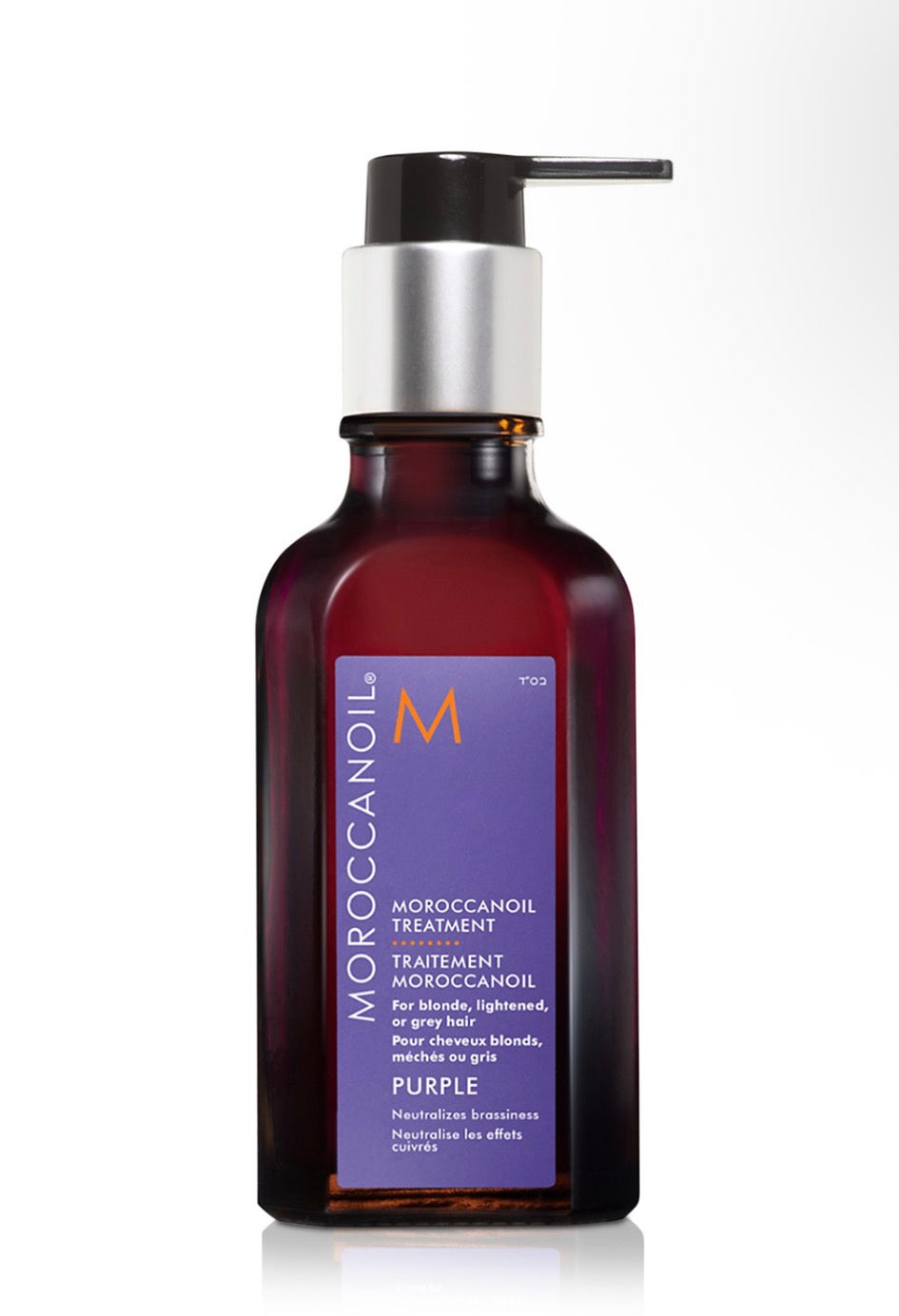 Moroccanoil Treatment Purple Serum 1.7 oz